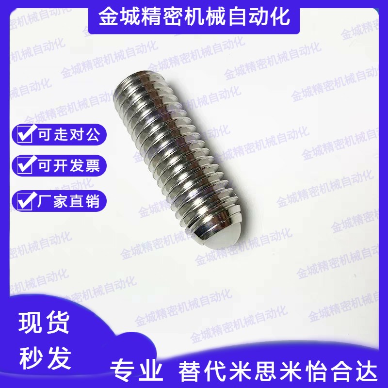 树脂球头柱塞米思米型 NBPW3/4/5/6/8/10/12/16