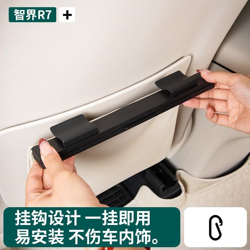 智界R7座椅车载垃圾袋r7汽车改装内饰车载收纳垃圾桶内饰用品配件,汽车用品/电子/清洗/改装,车载垃圾桶/袋,淘宝优惠券,粉丝福利购,淘宝优惠卷