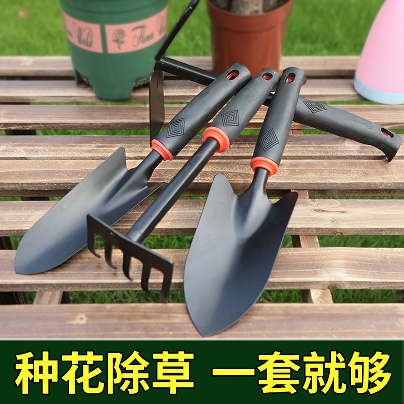 现货园艺工具种花种菜专用挖x土小铲子耙阳台除草神器松土铁锹赶