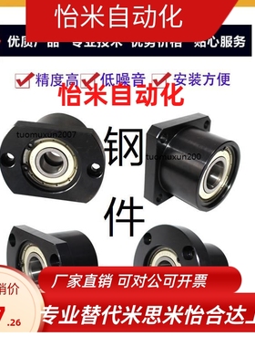 双轴承轴承座BGFRBB6906ZZ-35 BGFSBB6906ZZ-35 BGFCBB6906ZZ-35