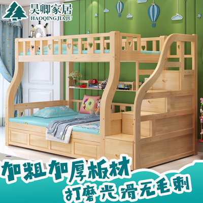 全实木上下床双层床两层儿童上下铺木床大人家用高箱子母床高低床