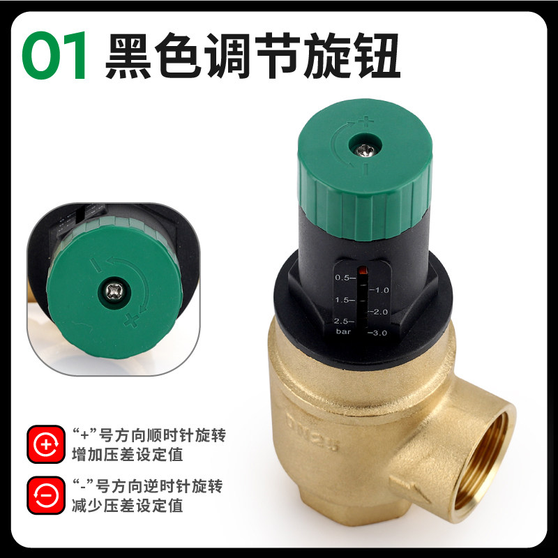 空调热泵压差旁通阀可视调节压差旁通阀全铜刻度盘平衡自动补水阀
