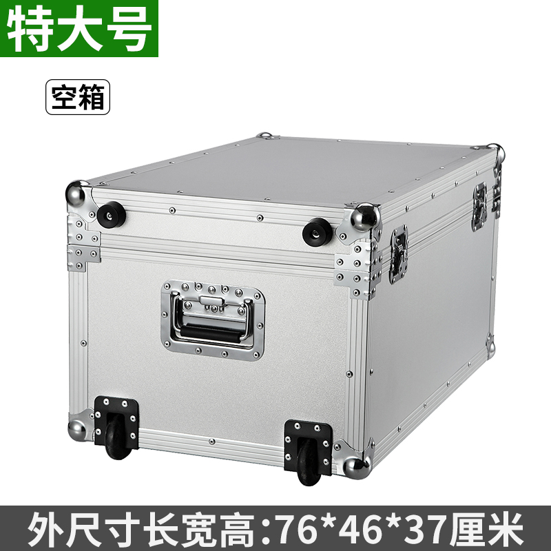 加厚铝合金五金工具箱子不锈钢铁皮箱乐器车载储物收纳盒特大型号