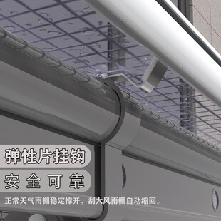 伸缩挡雨晾衣架阳台窗外家用户外防雨晾衣杆折叠室外凉推拉晒衣架