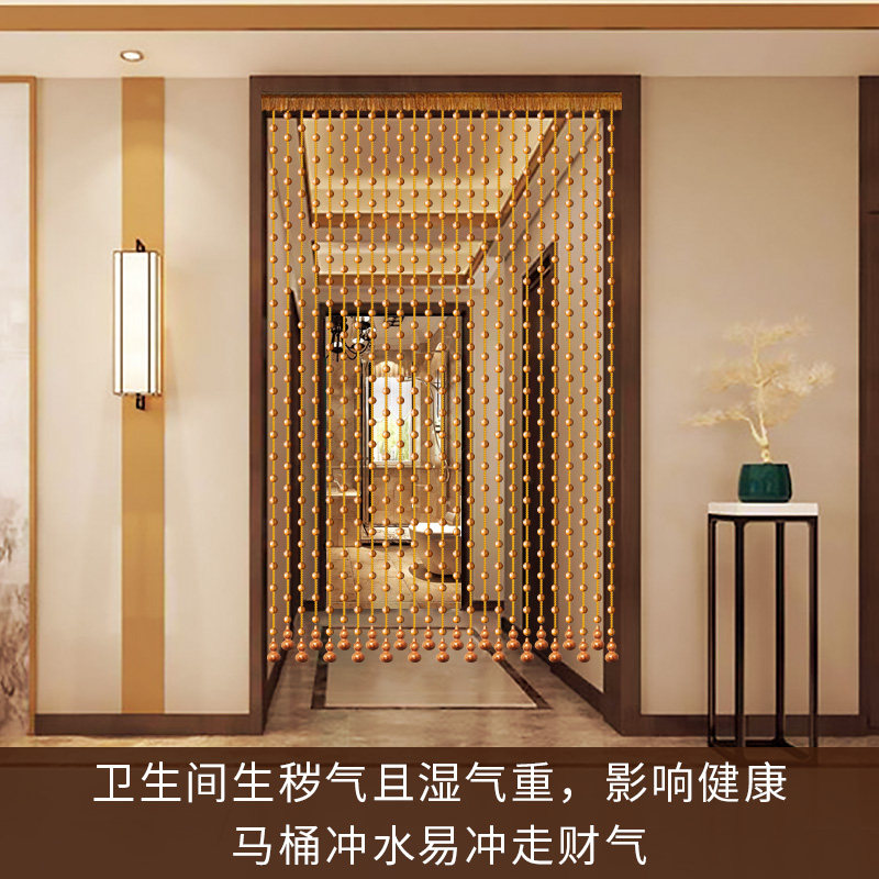 桃木遮挡珠帘门帘新款餐厅客厅隔断帘家用玄关过道水晶帘子免打孔