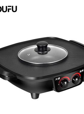 火锅烧烤一体锅h家用多功能煎烤涮韩式无烟不粘电烤盘烤肉盘0130f