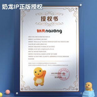 奶龙儿童玩具3一6岁小女孩生日8礼物7以上9小公主4过家家13小朋友