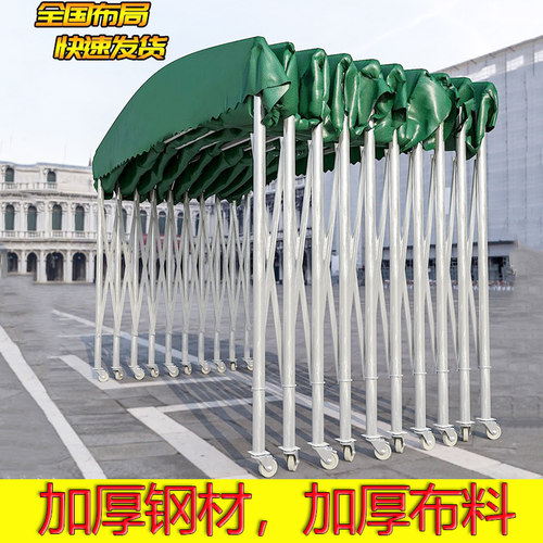 定制推拉雨棚活动伸缩厂房仓库雨篷大型移动大排档帐篷遮阳防雨棚