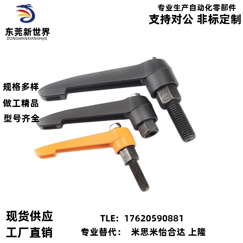 手柄 C-CLDF/C-CLDM/C-CLMS5/6/8/10-10/15/20/25/30/40/50-B/M/S