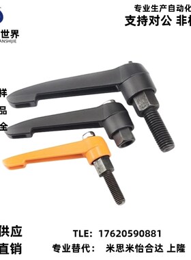 手柄 C-CLDF/C-CLDM/C-CLMS5/6/8/10-10/15/20/25/30/40/50-B/M/S