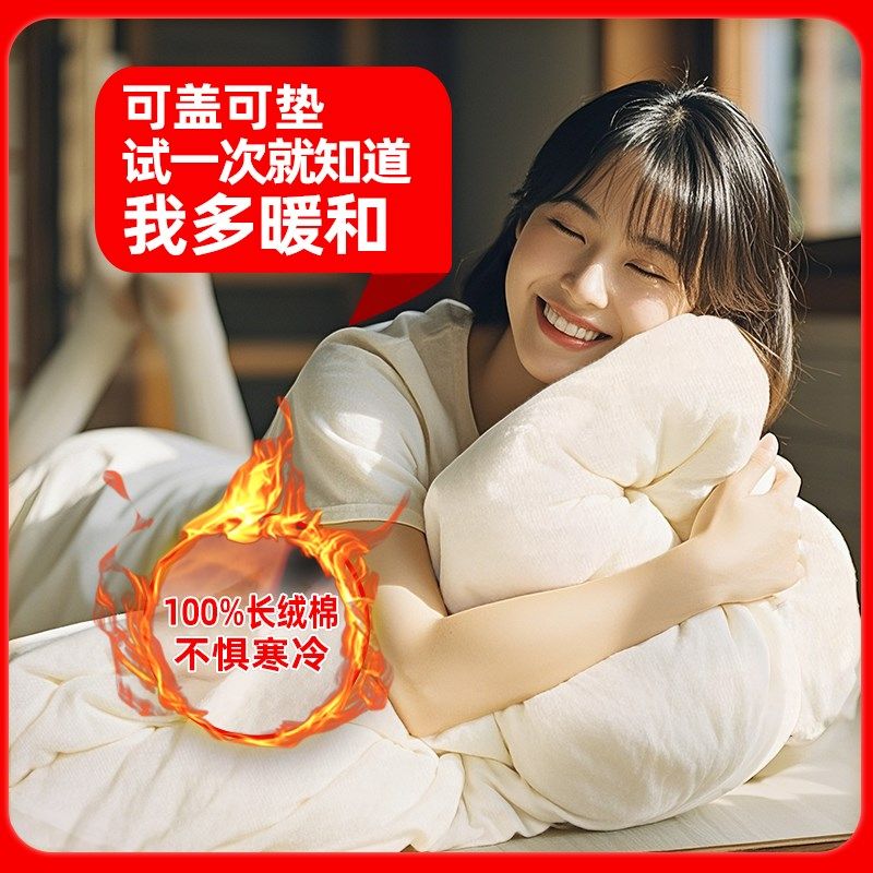 新疆一级长绒棉被棉花被子被芯棉絮床垫手工被褥子全棉花冬被,床上用品,棉花被,淘宝优惠券,粉丝福利购,淘宝优惠卷