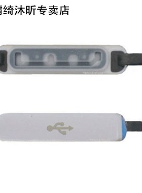 1 set the USB Charge Port Flap Cover is applicable to any S5