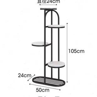 北欧花架子室内家用阳台装 v饰置物架铁艺客厅简约多层大理石花