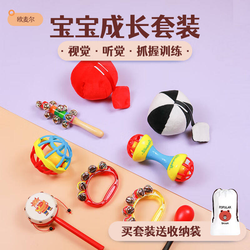 促销欧麦尔婴儿玩具0-1岁3-6-9个月宝J宝早教新生儿追视觉拨浪鼓怎么样,好用不?