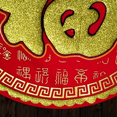 иероглиф "Счастье"