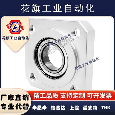 定位嵌入带台阶型单轴承型轴承座BGSRB BGSR BASR SBASR SBGSR