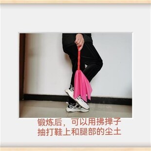 拂掸子打子抽子。用来清洁抽打运动之后身上裤脚上鞋上的尘土。