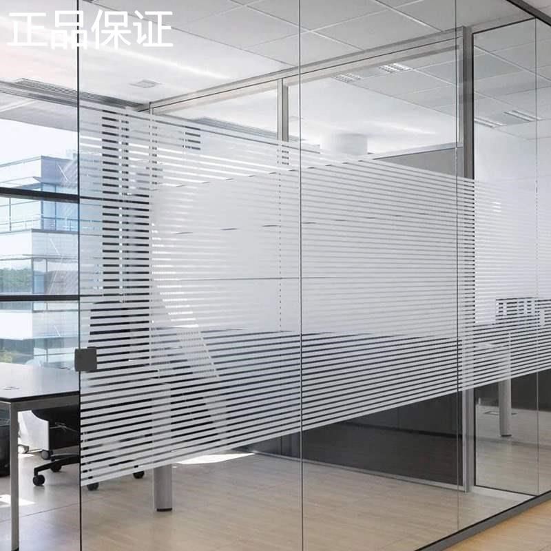 新品贴膜磨砂玻璃移门推拉门半透明防撞条装饰办公室条纹公司玻璃,家居饰品,玻璃膜/贴,淘宝优惠券,粉丝福利购,淘宝优惠卷