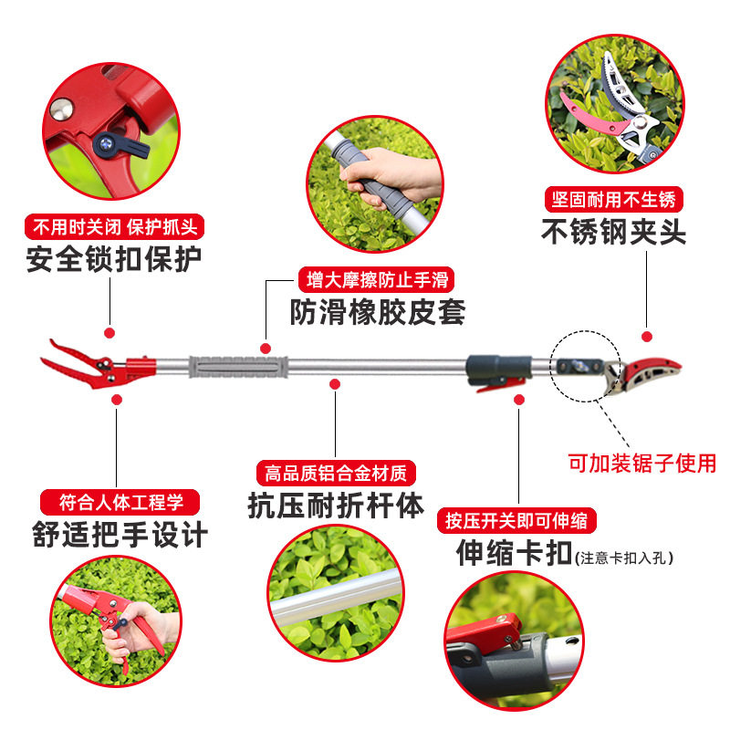 工厂销伸缩摘果剪 树枝r果树剪刀 加长高空剪摘果器采果剪高枝剪