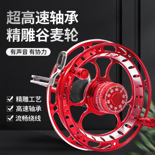 升级全金属谷麦轮风火渔轮前打竿专用钓大物前打轮卸力八卦鱼线轮
