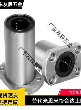 球面向心关节轴承 RBPB5/6/8/10/12/14/16/18/20/22/25/30