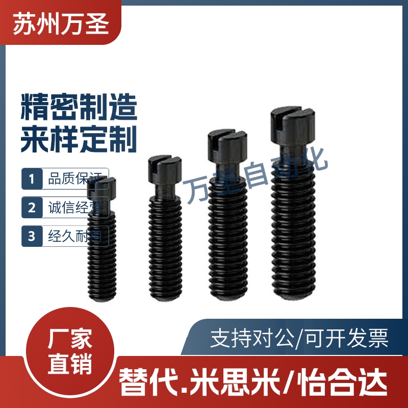 厂家直销碳钢发黑粗牙拉伸弹簧用支柱BSPOZ3/4/5沟槽型悬臂销支座