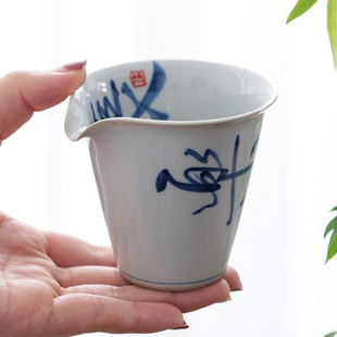 家用陶瓷公杯g泡茶分茶器手工匀杯茶海仿古手写公道杯功夫茶具零