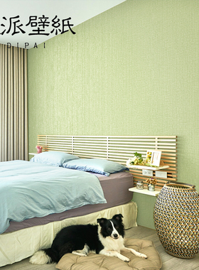 北欧简约纯色素色无纺布布纹亚麻墙纸客厅卧室背景墙壁Z纸绿色蓝