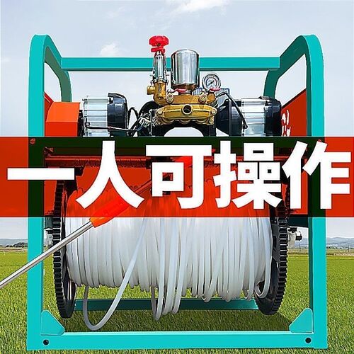 新型遥控电动打药机高压喷雾器农用果园48-72V220V自动收管三轮车
