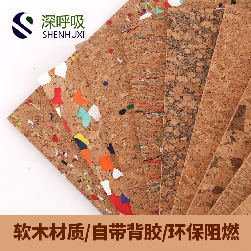 自带背胶彩色软木板自粘p成品墙贴照片墙留言板记事板幼儿园拼便