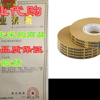 推荐Adhesive Transfer Tape 3/4215; 36 Yard Roll