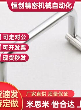 生久拉手LS509-55-60-70-74-84-90-102-122-138双向折叠工业把手