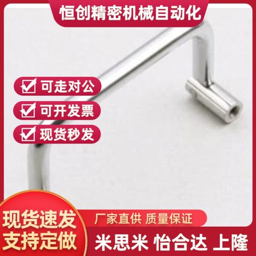 生久拉手LS509-55-60-70-74-84-90-102-122-138双向折叠工业把手