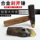 手工合金剁边锤子打石头修边板材花岗岩自然面剁斧面劈石器大现货