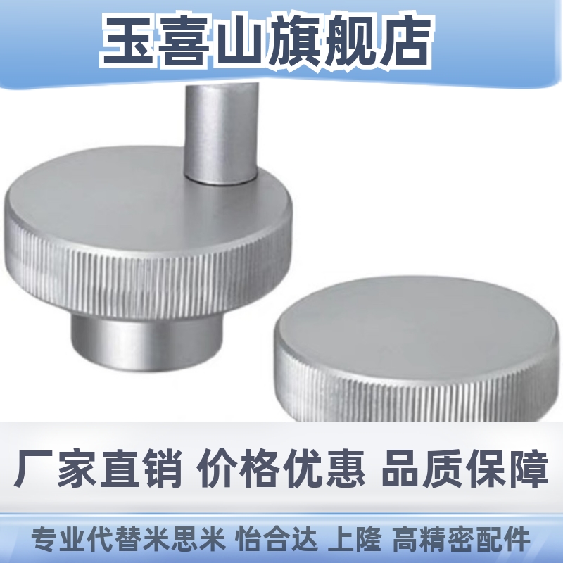 C-HOKW40-8/HC6/10铝合金25压纹12手轮HOKN63/HBK80/HBKW/HOK50