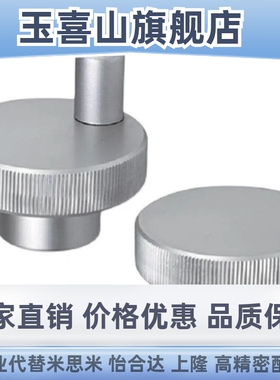 C-HOKW40-8/HC6/10铝合金25压纹12手轮HOKN63/HBK80/HBKW/HOK50