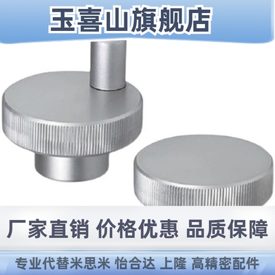 C-HOKW40-8/HC6/10铝合金25压纹12手轮HOKN63/HBK80/HBKW/HOK50