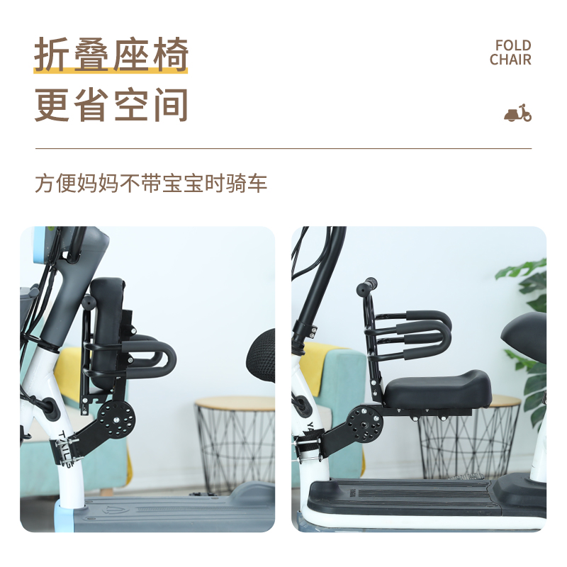 电动车儿童坐椅子前置宝宝小孩电瓶摩托车可折叠安全座椅通用围栏