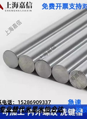 光杆导向轴一端内螺纹型 CSFJT CPSFJT SCJ22-D10-L102-M4-N4