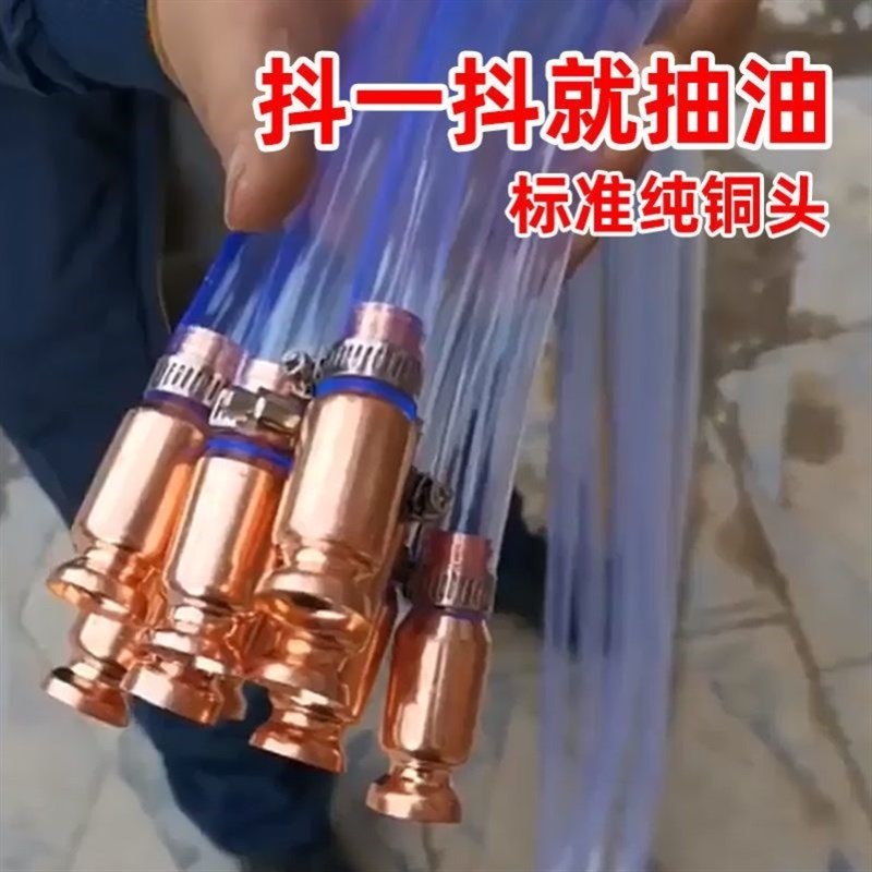 尿素液加注器新款防冻抽油管吸油器自吸抽油神器导流管汽车油箱