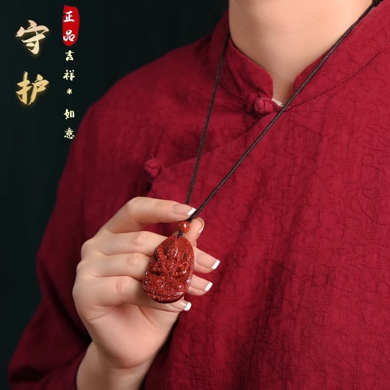 原矿晶体砂朱砂十二生肖本命佛守护神吊坠属龙本命年普贤菩萨挂件