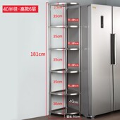 置物架转角厨房架收纳落地式 拐角30三角多层架子架放锅不锈钢30u.