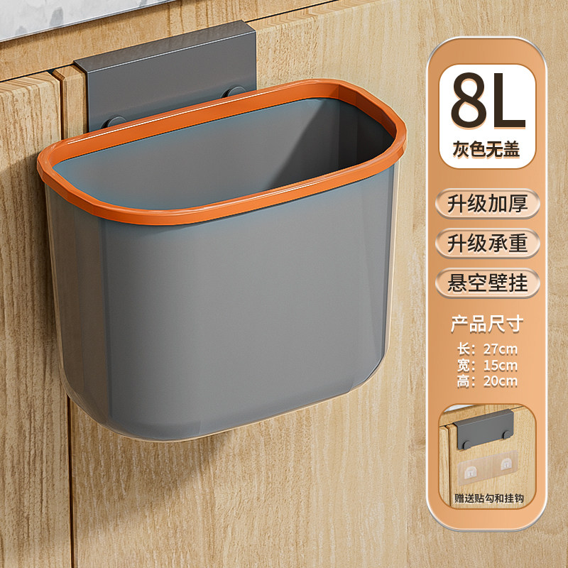 速发厨房垃圾桶2023新款挂式家用带盖卫生间壁挂纸篓筒专用厨余收