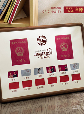 结婚照相框领证周年纪念结婚登记照婚姻证情侣结婚证证件摆台挂墙