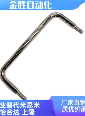 UWANM10-80/100/110/120/125/160 UWANSM10不锈钢外螺纹型拉手