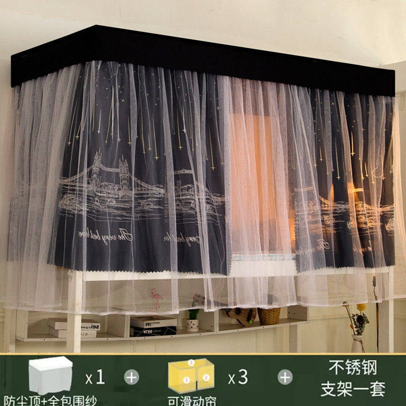 速发宿舍上铺屋顶滑轨床帘蚊帐一体式有支架下铺通用大学生男女寝