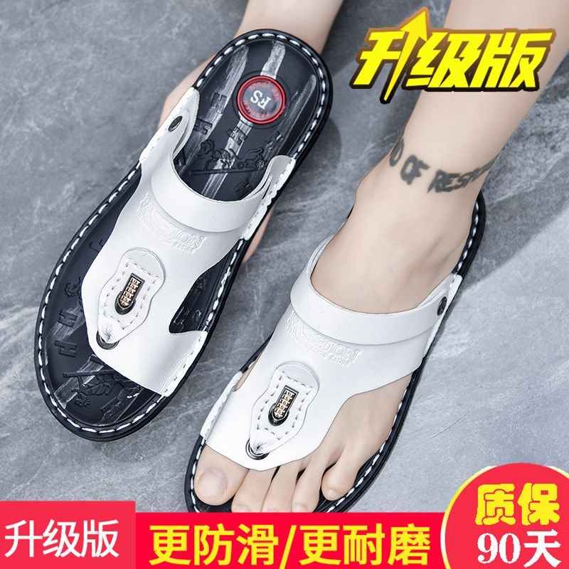 人字拖男2023新款夏季外穿防滑开车男士拖鞋夹脚休闲沙滩凉鞋男款,流行男鞋,人字拖,淘宝优惠券,粉丝福利购,淘宝优惠卷