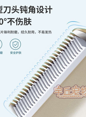金毛专用电动剃毛器神器狗推子宠物电H推剪狗狗脚毛剃刀大型犬用