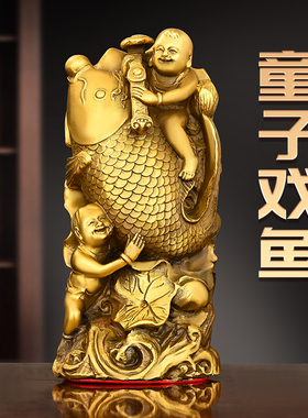 铜童子戏鱼年年有余摆件纯u铜五子登科多子多孙客厅酒柜桌面装饰