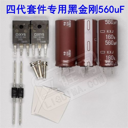 中兴ZXD2400 v4.3专用改装套件DIY立K硅码第四代DSP数字可调电源